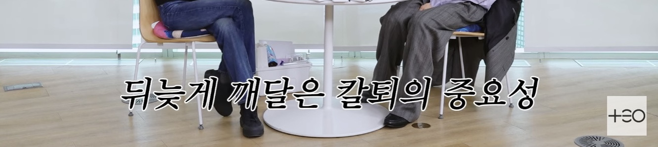 직장인들의 9-6 삶이 뭔지 드디어 깨달은 아이돌 | 인스티즈