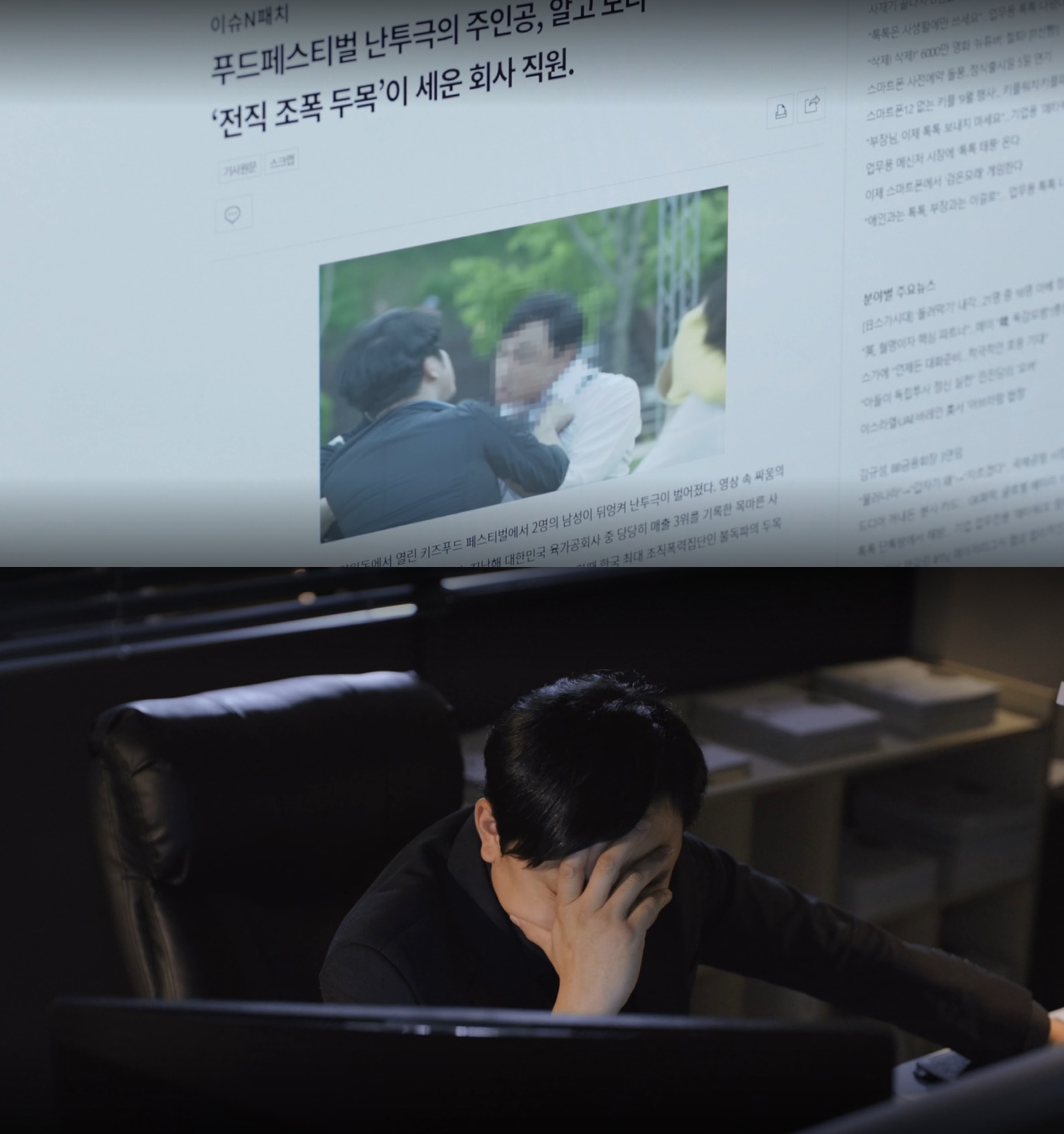 진상 상대하는 중소기업 직원들을 악마의 편집으로 억까 유도한 유튜버.jpg | 인스티즈