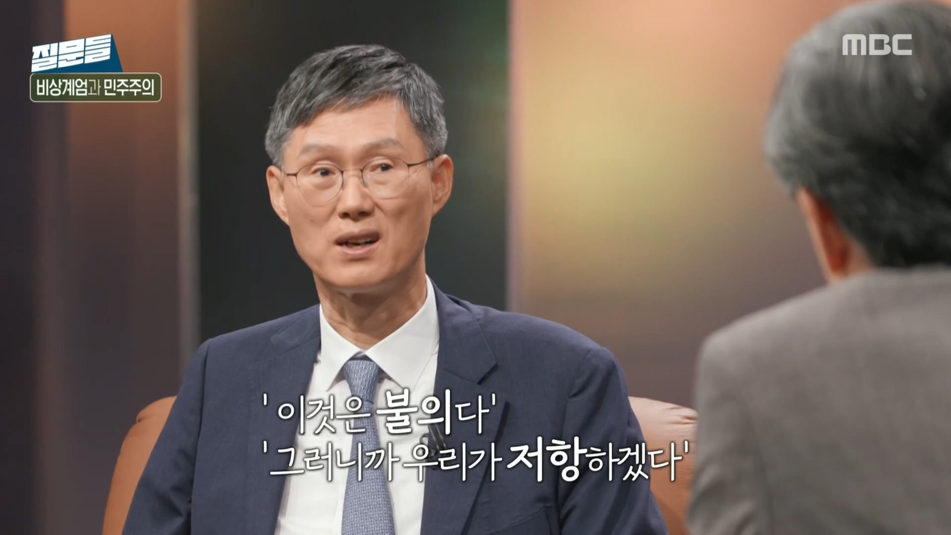 [손석희의질문들] 시민들은 왜 국회로 달려갔을까? 5.18 정신이 있었기 때문이라고 생각합니다.jpg | 인스티즈