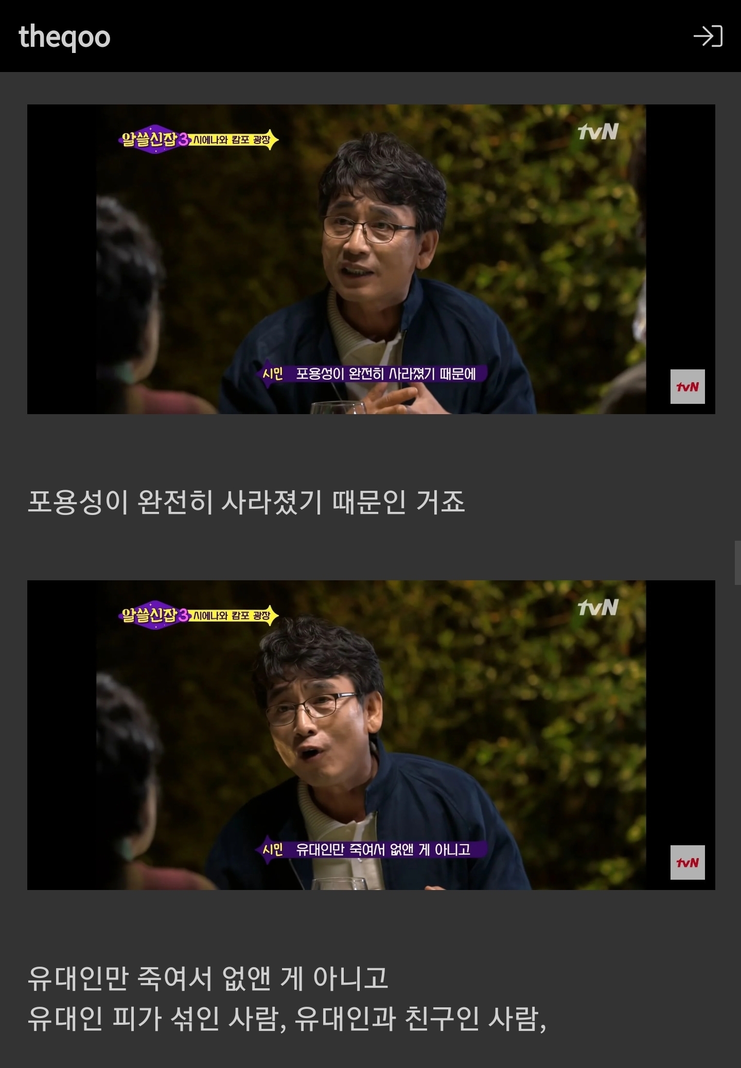 성소수자가 많이 사는 도시가 발전하는 이유 | 인스티즈