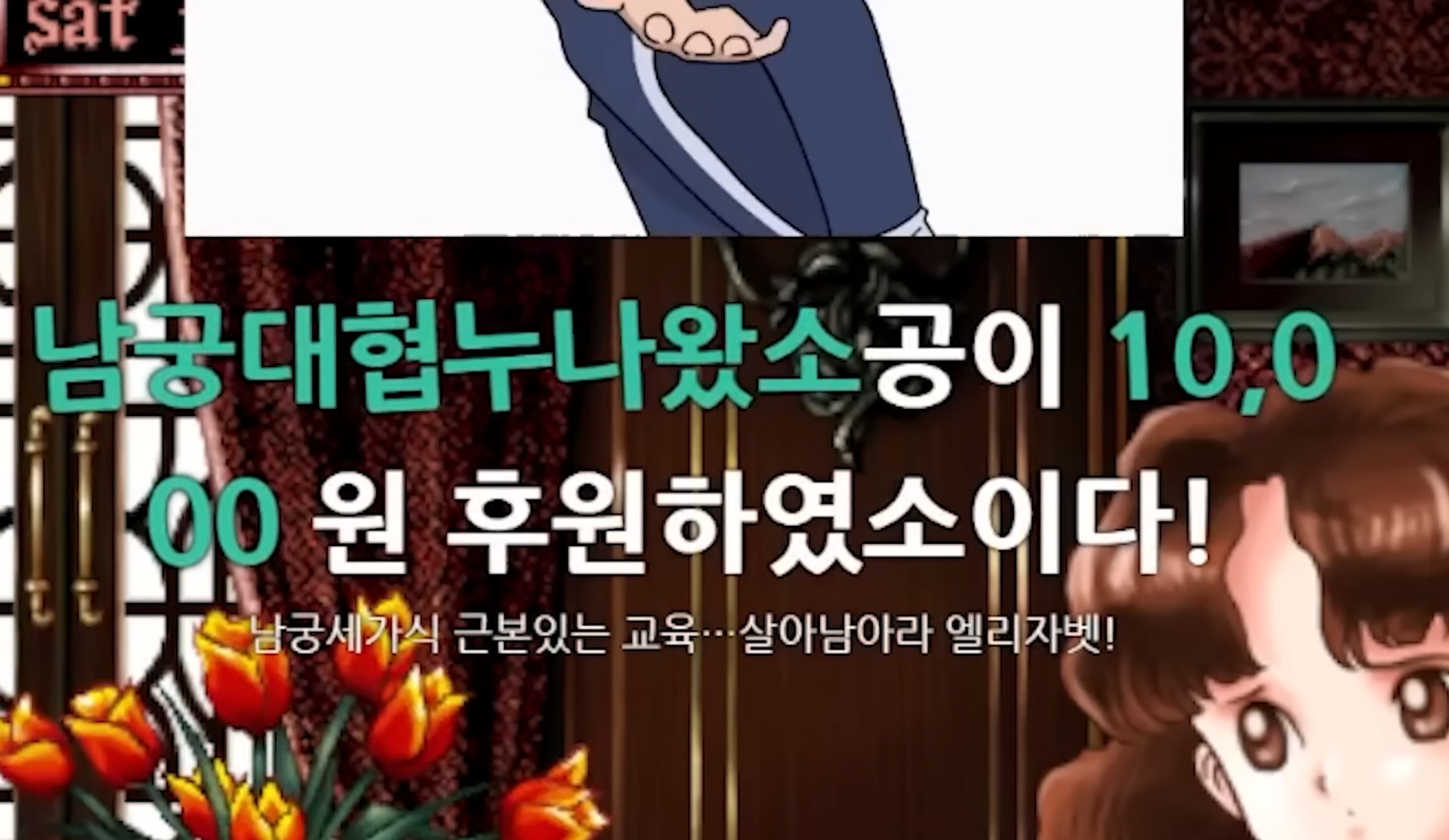 딸을 프린세스로 키울 생각이 전혀 없는 무협컨셉 유튜버 | 인스티즈