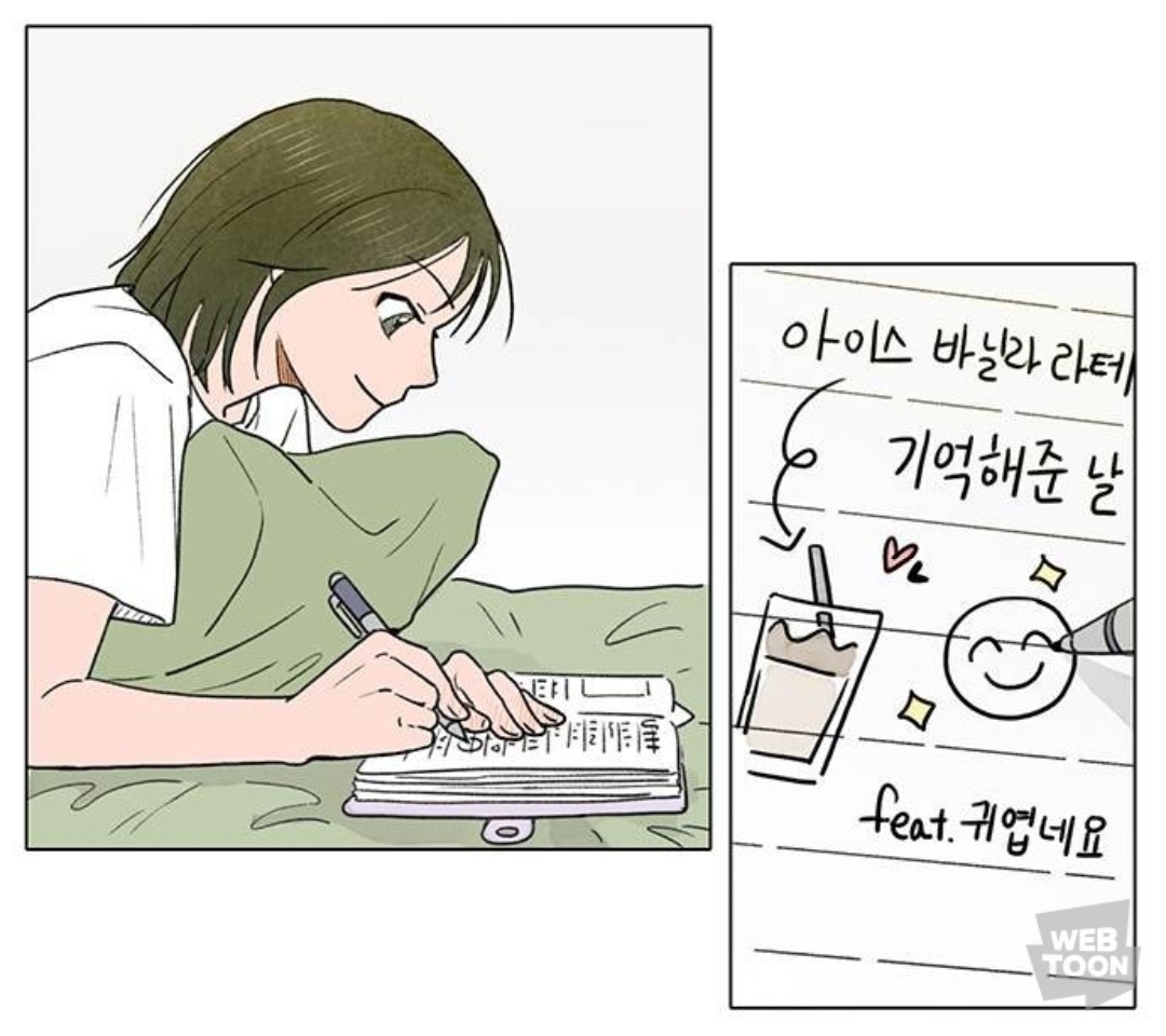 짝사랑하는 남자가 편지를 맡겼는데, 그게 짝남의 유서인 거 같은데.. 어떡하지...?? | 인스티즈