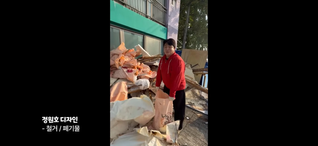 7살 손녀와 할머니,할아버지가 사는 곰팡이집(유투브판 러브하우스) | 인스티즈