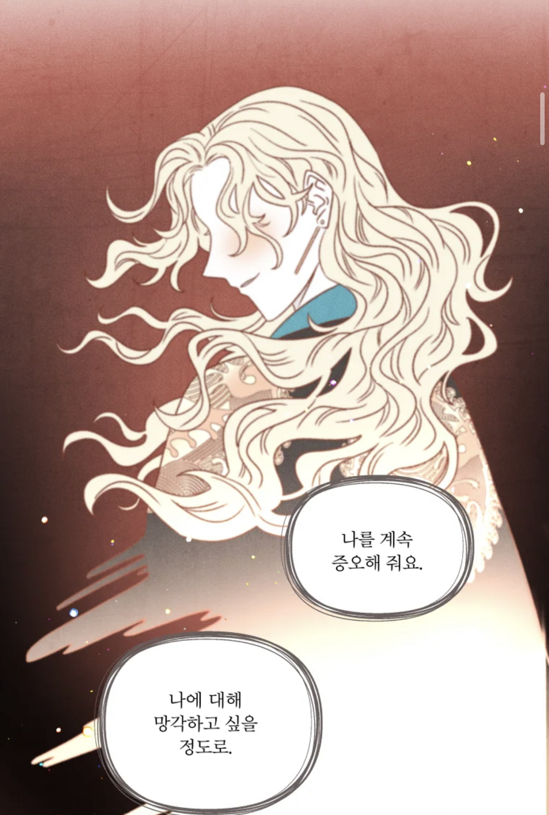 ㅇㅌ 혐관광기순정 vs 순정광기 졸라 맛있다.... 자존심 강한 두 광기의 대결 | 인스티즈