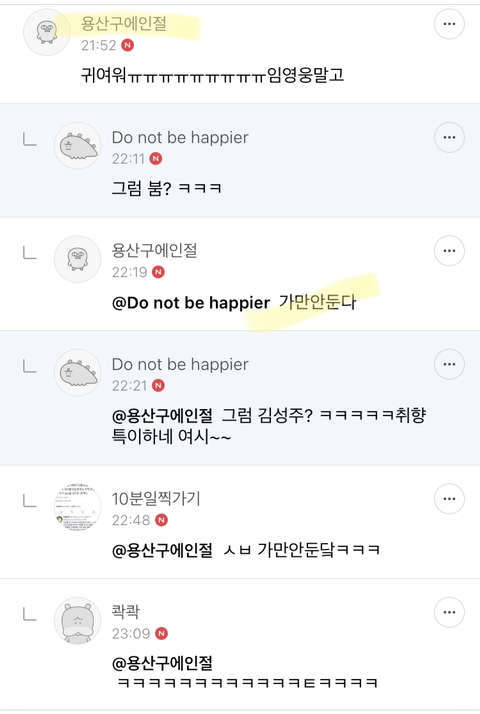 여시하다 본 웃긴 댓글들 | 인스티즈