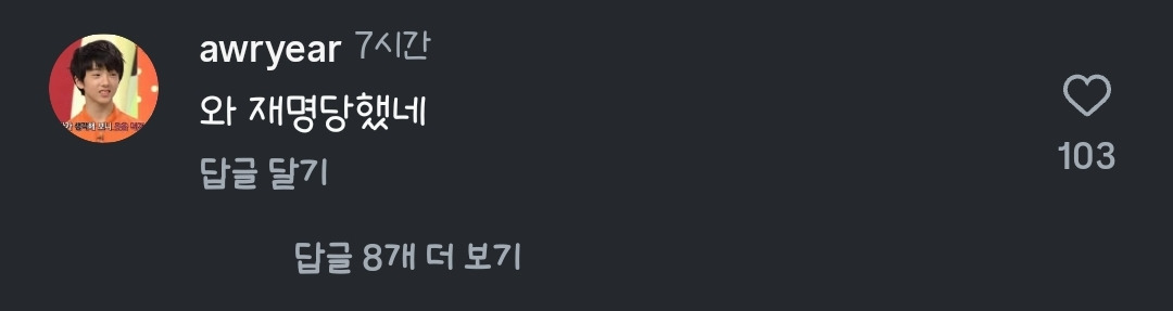 약 3달 뒤부터 다가올 서울 교통 불편 위기.... | 인스티즈