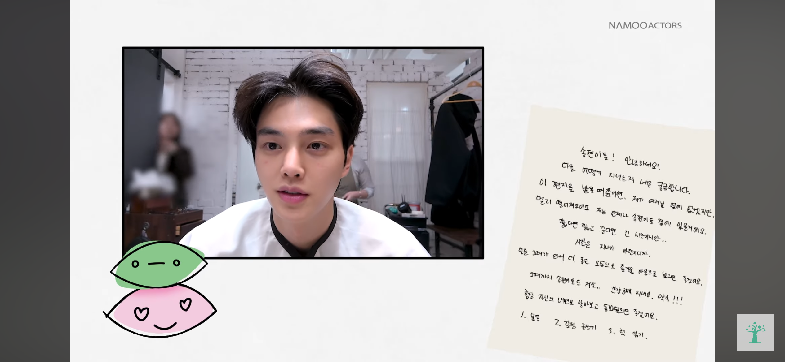 송강 삭발 | 인스티즈