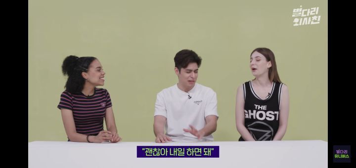 멕시코 통역사가 말하는 한국인 특징ㅋㅋ | 인스티즈