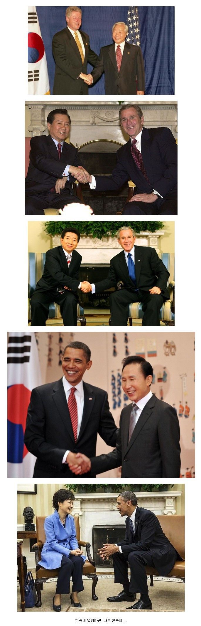 이번에도 지켜진 한미 또라이 보존 법칙 | 인스티즈