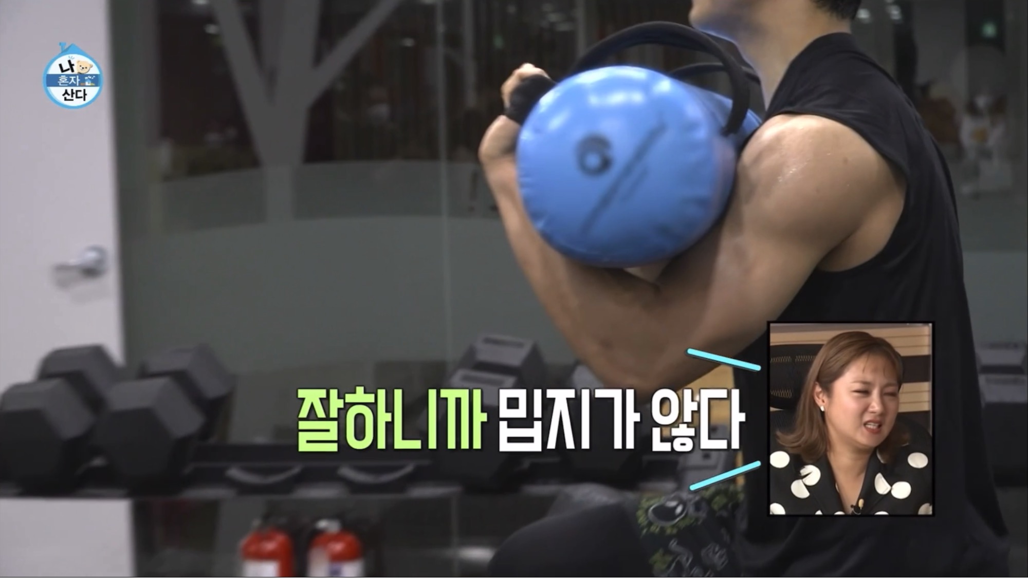 보는 사람이 다 힘들었던 나혼자산다 허훈편 | 인스티즈