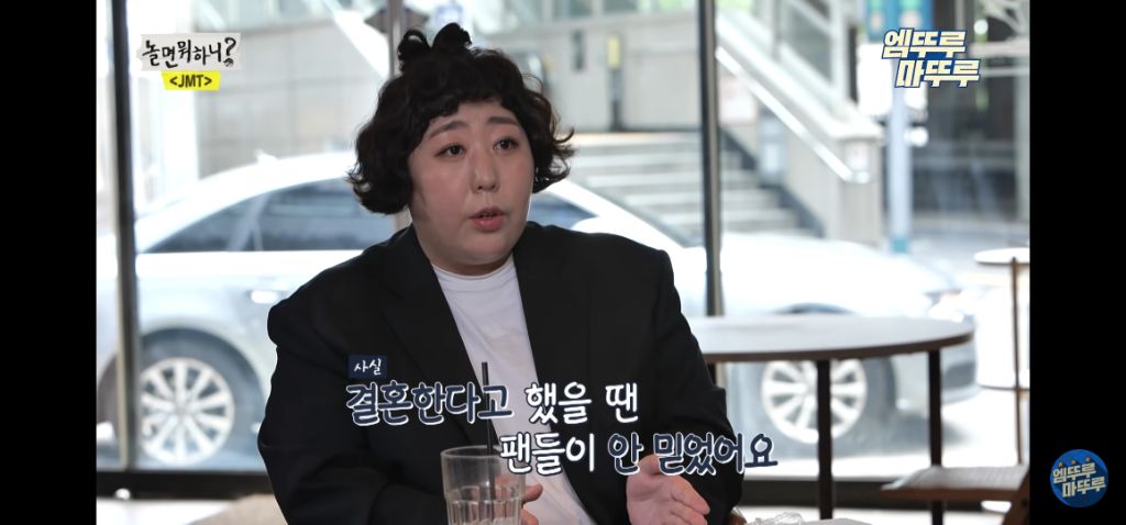 신기루 결혼식에 안영미가 안 온 이유 | 인스티즈