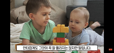 형제 순서별 성격 분석(첫째,둘째,막내,외동) | 인스티즈