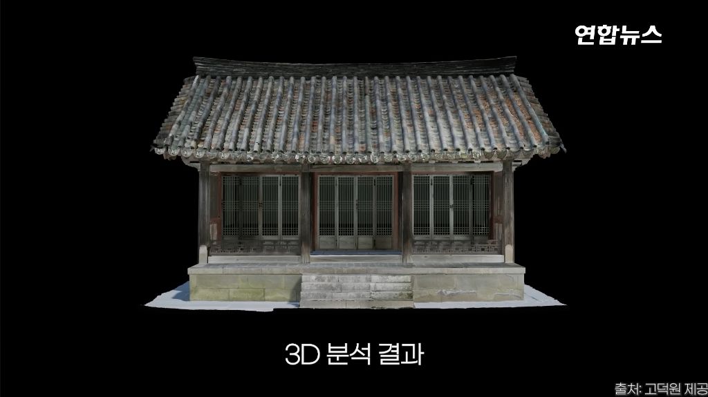 100년간 일본 사찰 뒤뜰에 있었던 조선 왕실 건물 관월당 반환 | 인스티즈