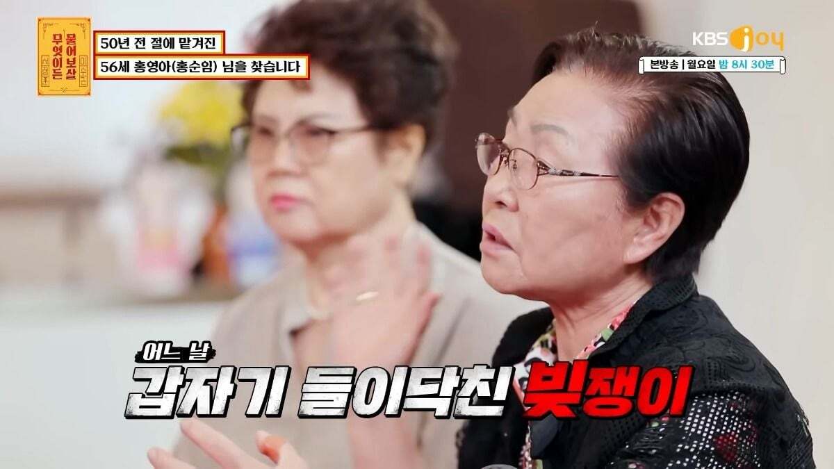 무엇이든 물어보살 제작진이 이번주방송끝나고 한 사연만 서둘러 유튜브에 올린 이유.jpg | 인스티즈