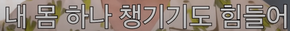 샤이니 키가 캠핑 안하는 이유인데...jpg | 인스티즈