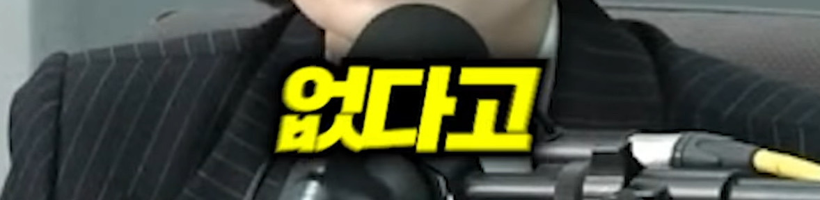 극우를 고립시키기 위해 한동훈과 연대해야 한다는 고민정에게 반박하는 박은정 의원 | 인스티즈