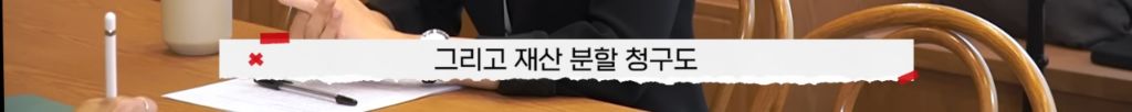 제 남편이 다음 주에 결혼한다는 모바일 청첩장을 받았어요 | 인스티즈
