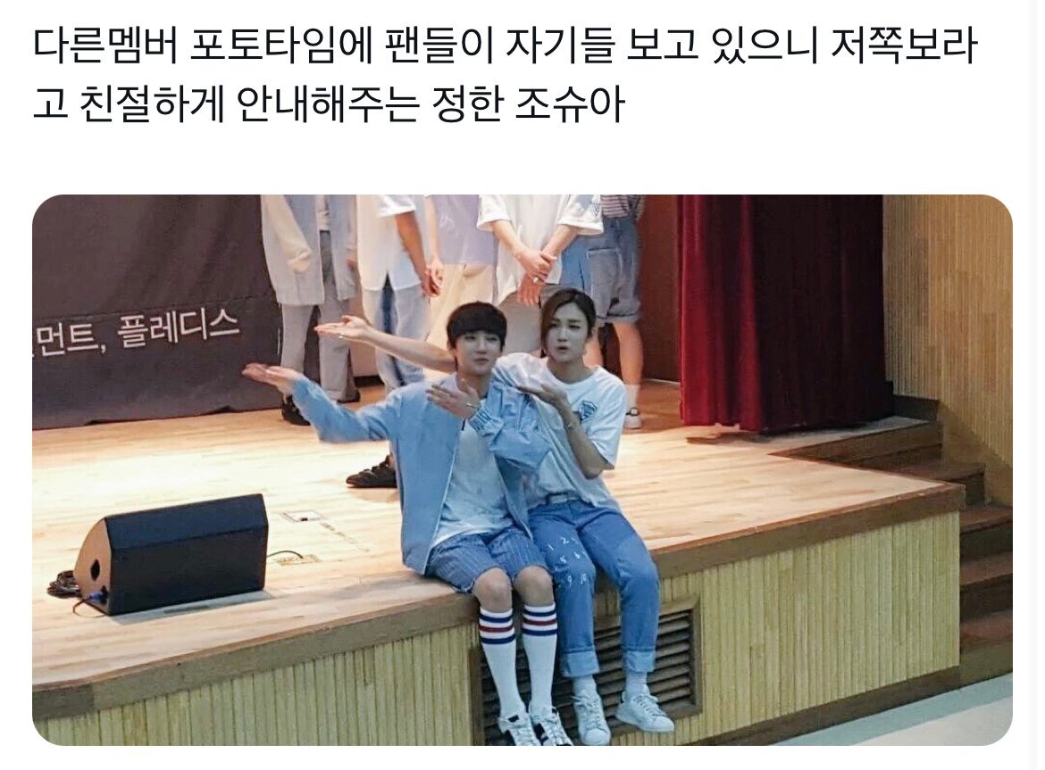 왜 이런건 다 세븐틴이야??? | 인스티즈