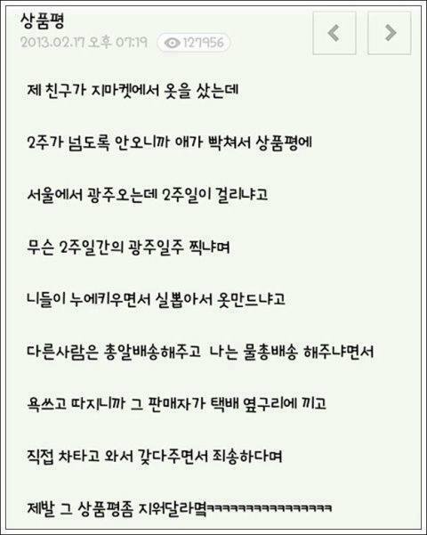 풍화로 이미지