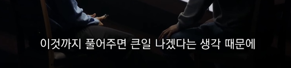 캄보디아에서 전기 고문 당한 한국인 | 인스티즈