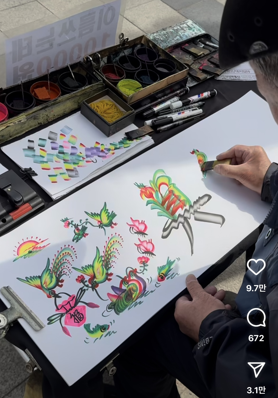 이름 써주는데 만원이나 받는 사람.jpg | 인스티즈