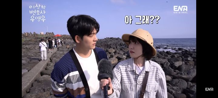 [우영우] 돌고래 목격담 자랑하러 온 박은빈 강태오 | 인스티즈