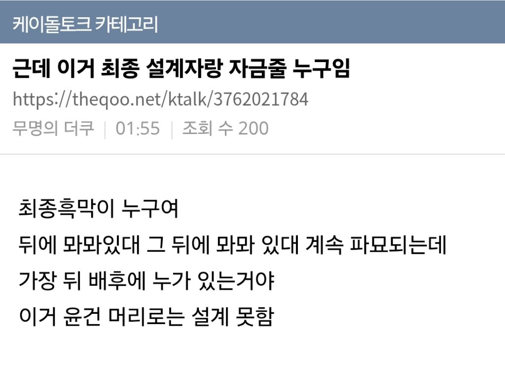 근무 120시간,초등학생 입학나이 내리는거 이게 연관된거라는게 개소름돋아 | 인스티즈