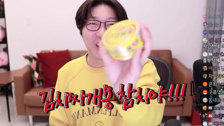 잘못산 김치찌개용 참치 + 육개장 컵라면?????? (feat.대도서관 레시피) | 인스티즈