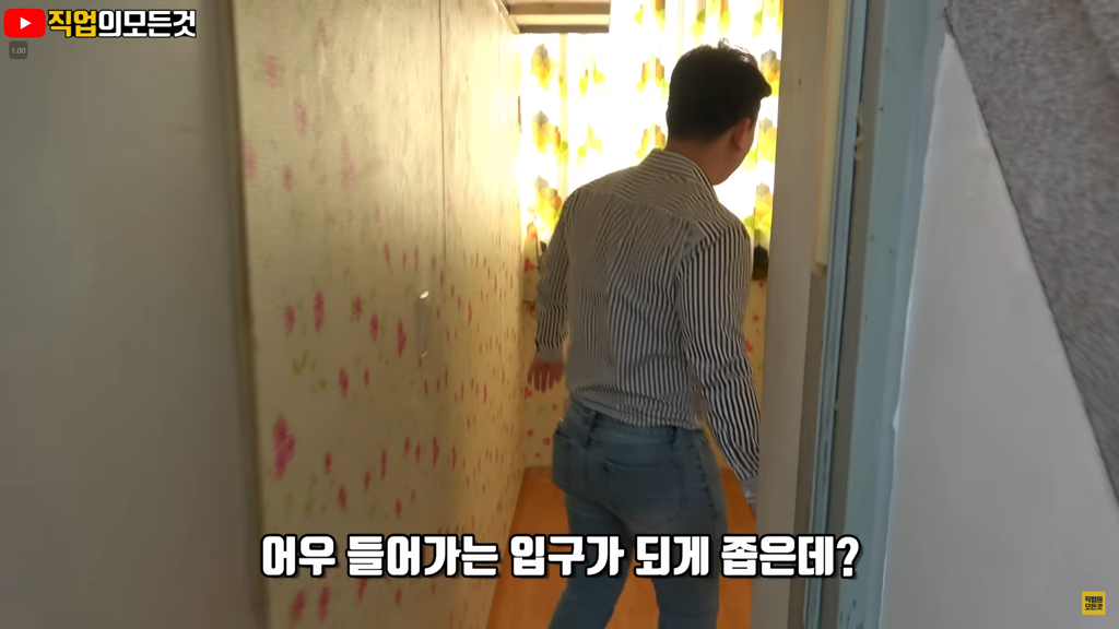 서울 ㅈ같은 원룸들(충격주의) | 인스티즈