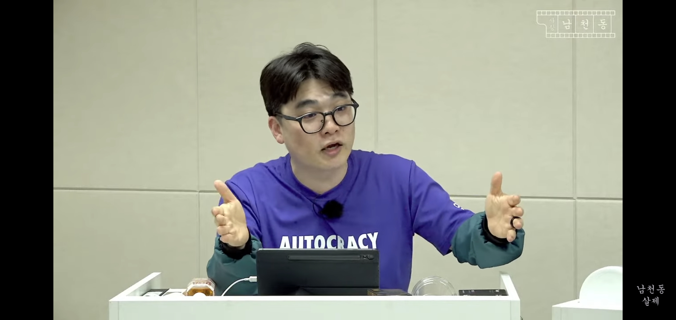 이번 사전투표 논란 사장남천동 이 영상으로 다 해명됨.jpg | 인스티즈