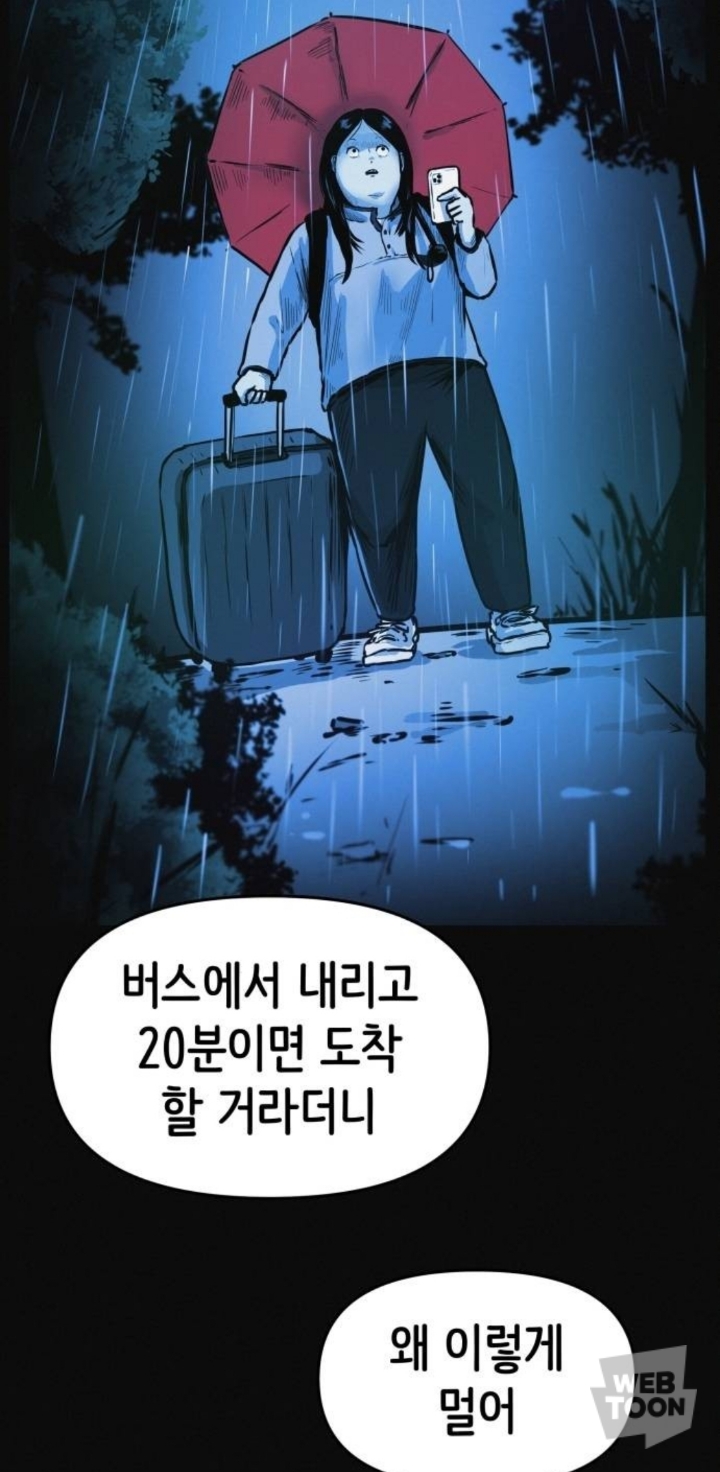 모부가 살빼라고 떠밀어서 다이어트 클럽에 입소 했는데... | 인스티즈