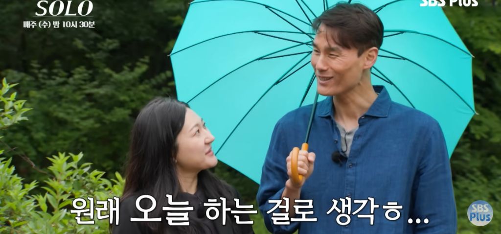 나는 솔로) 마음 속 2순위에게 가세요 | 인스티즈