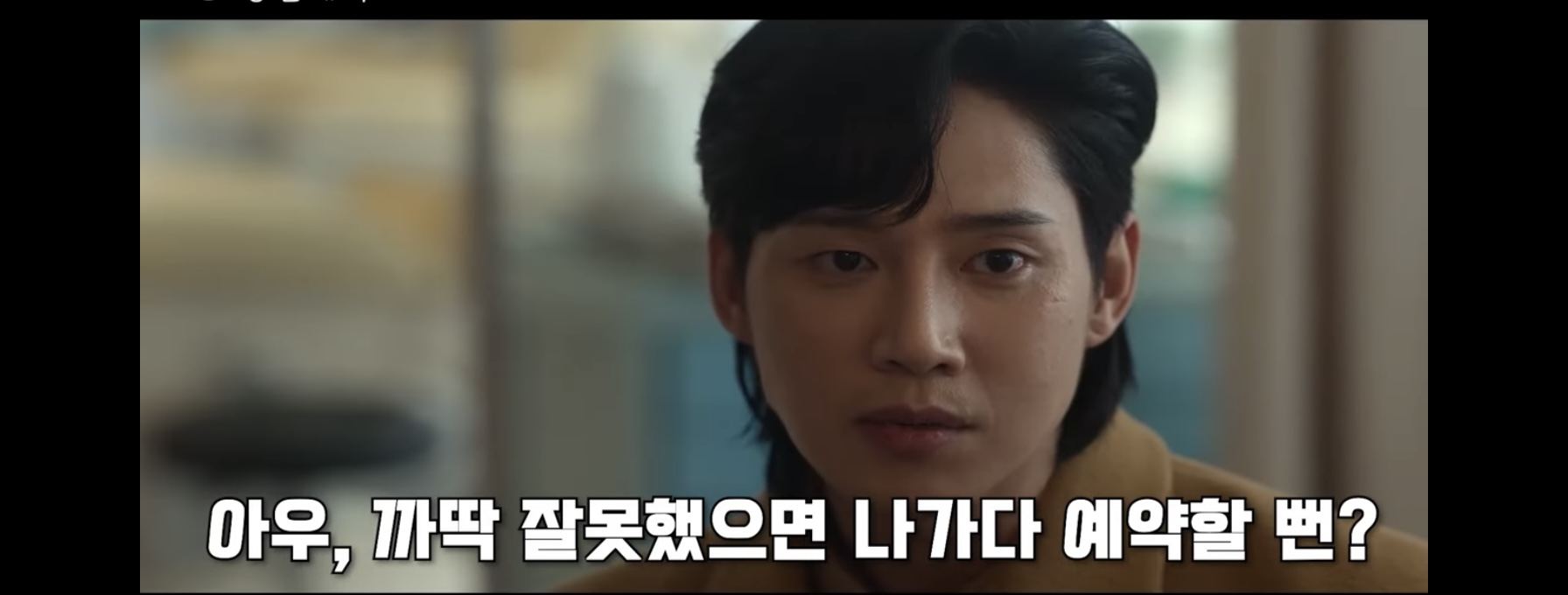 더글로리에서 김은숙 대사 잘살리는거 같다는 반응 많은 남캐(스포ㅇㅇ) | 인스티즈