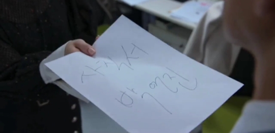 직시들의 맘을 흔든 연진이의 사직서 | 인스티즈