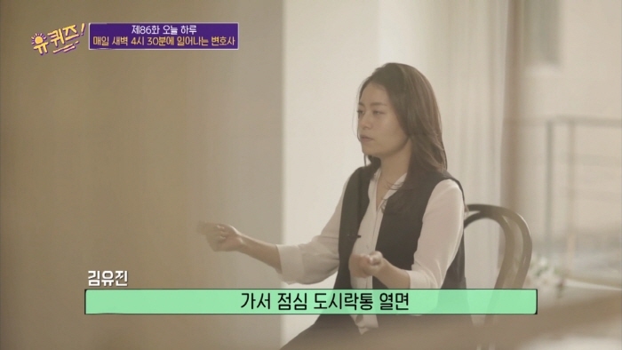 [유퀴즈] 이민자나 유학생들이 흔하게 겪는다는 인종차별 사례 | 인스티즈