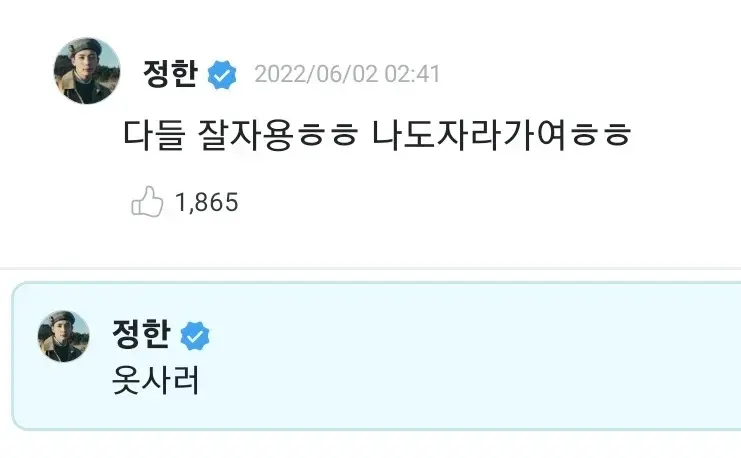 왜 이런건 다 세븐틴이야??? | 인스티즈