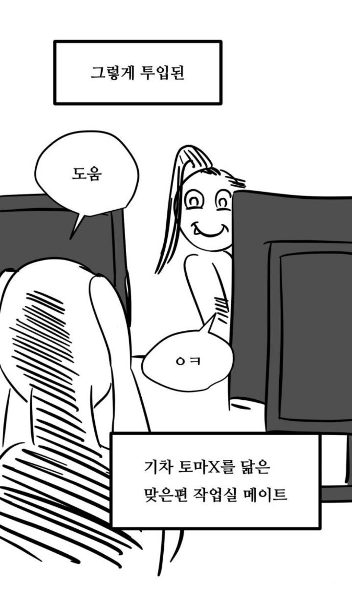 네이버 웹툰작가가 알려주는 캐릭터 표정 그릴 때마다 하는거 | 인스티즈