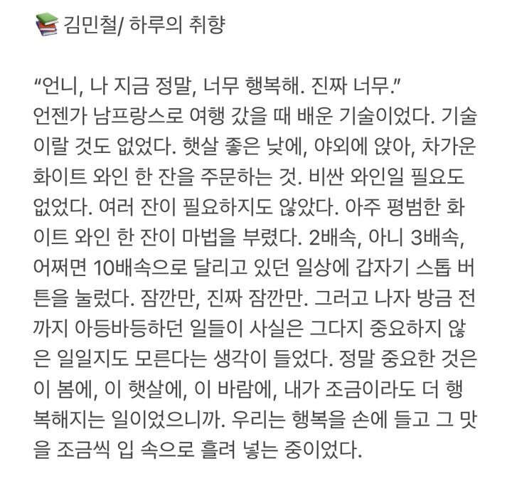 그냥… 좀… 살아라 싶은 달글 | 인스티즈