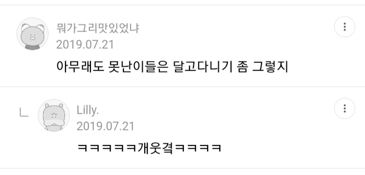 메바여 캡쳐 보고 궁금해서 찾아본 청와대 경호원들.jpg | 인스티즈