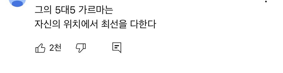 전 부치는거 구경하는 강아지 | 인스티즈