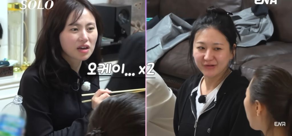 나는 솔로) 현숙과 정숙의 기싸움 | 인스티즈