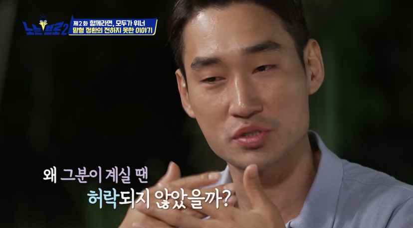 오랜 동료 구본길도 처음 듣는다는 김정환의 아버지 이야기 | 인스티즈