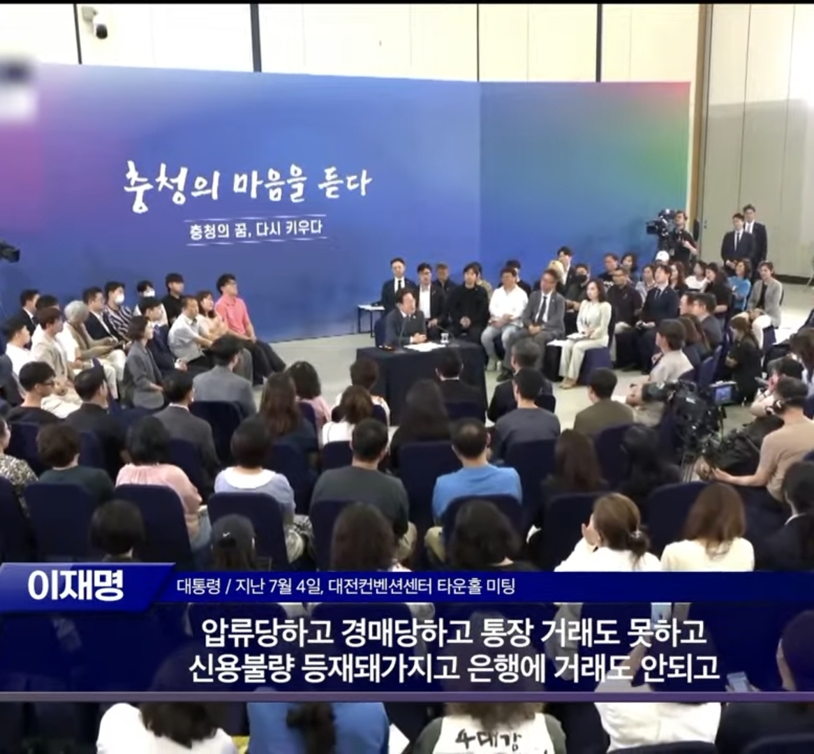 이재명의 부채탕감에 대한 생각 | 인스티즈