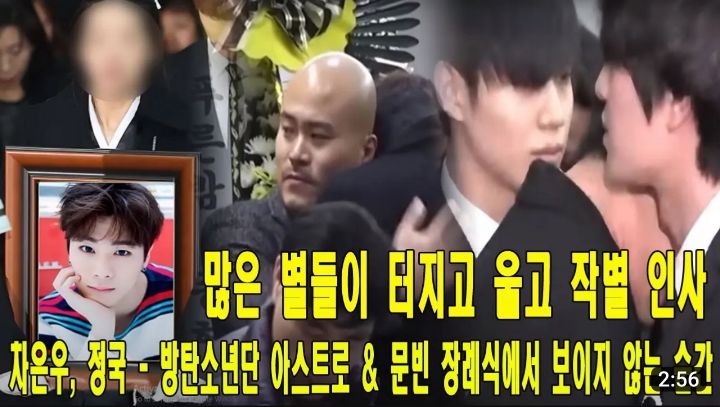 고인을 이용해 연예인 루머 퍼트리는 중인 심각한 유튜브 렉카들 | 인스티즈