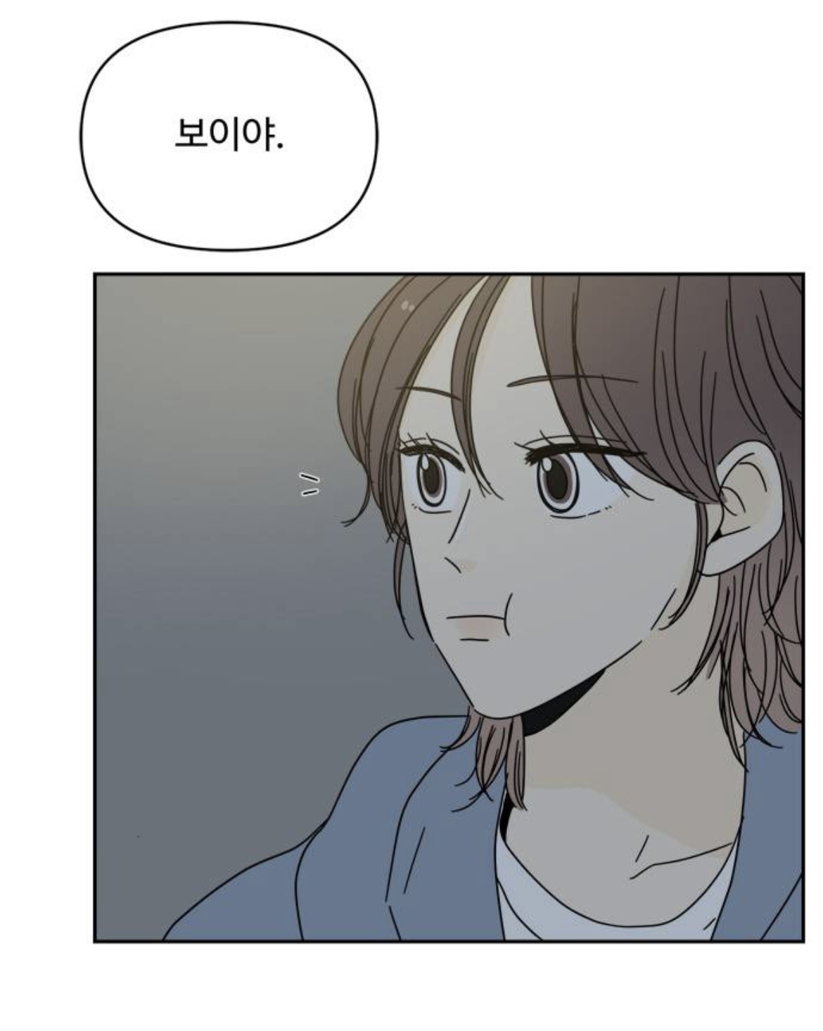 아랫집 여자한테 고백을 했는데요.. 갑자기 사라졌어요,, 아니 근데 여자가 맞긴?한? 뭐죠 이게 | 인스티즈