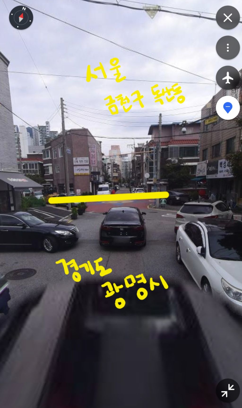 지역별 특이한 시 경계 | 인스티즈