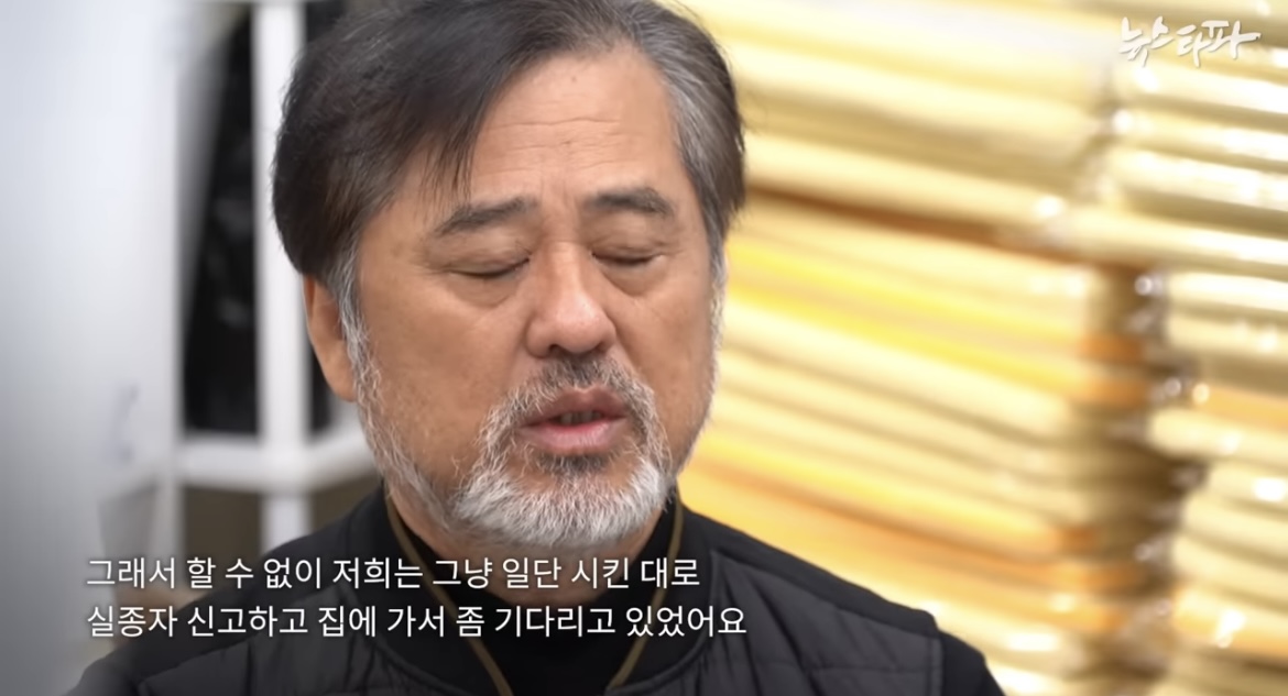 [이태원참사] 예비신랑과 드레스 보러갔던 예비신부··· 세상앞으로 나선 아빠들 | 인스티즈