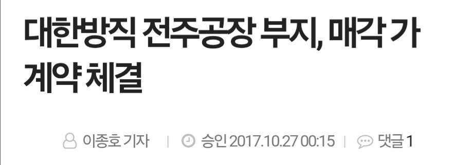 6조원 들여 전주시에 건설되는 470m 짜리 타워 근황 | 인스티즈