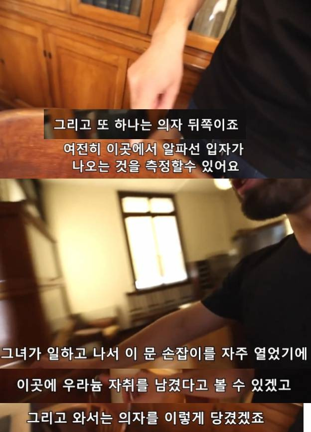 지구상에서 가장 방사능이 강한 곳을 찾아서 | 인스티즈