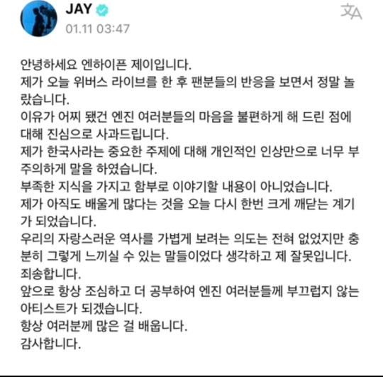 외국인들이 한국 역사 별거없다고 주장하는 심각한 일인데 별일없이 넘어가는중 | 인스티즈